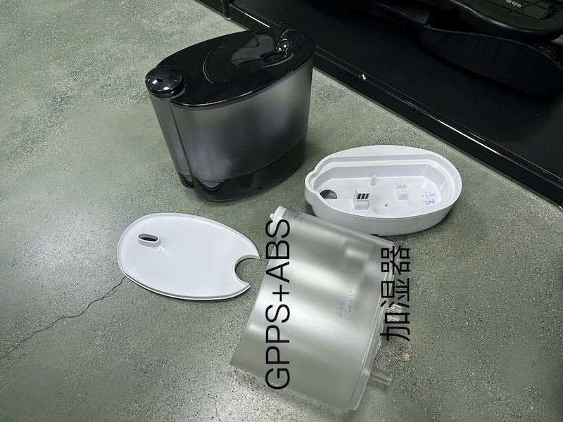 plastic form parts