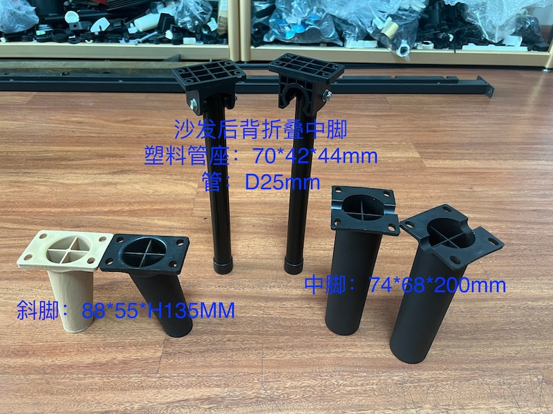 sideling furniture legs
