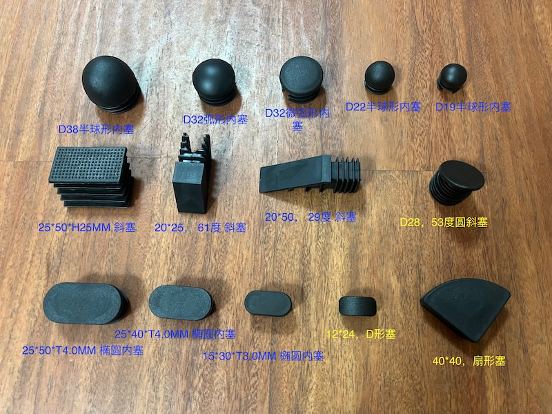 Furniture Tubing Special-shaped End Caps