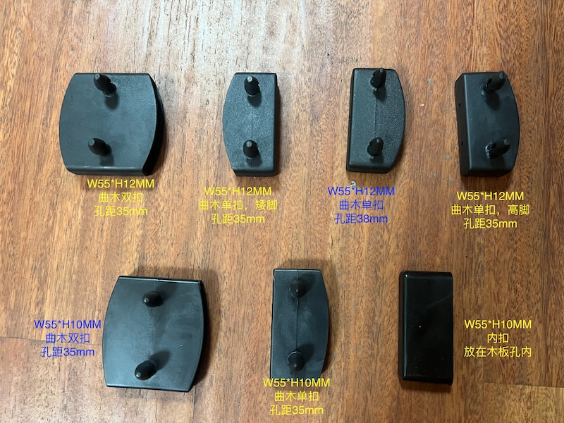 Plastic Bed Slat Holder